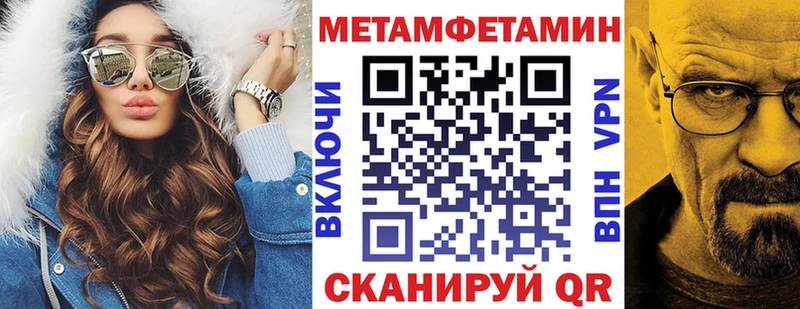 Амфетамин 97%  Северо-Курильск 