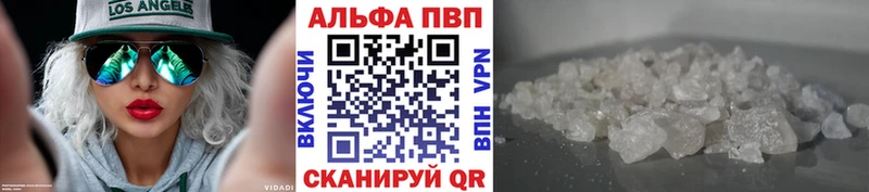 блэк спрут маркетплейс  Северо-Курильск  Alpha-PVP кристаллы 
