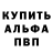 Первитин кристалл Shock Wulf