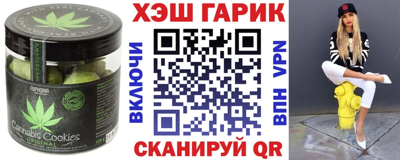 купить наркоту  Северо-Курильск  Еда ТГК конопля 