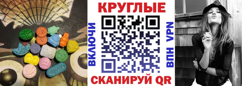 ЭКСТАЗИ TESLA  купить наркотик  гидра как зайти  Северо-Курильск 