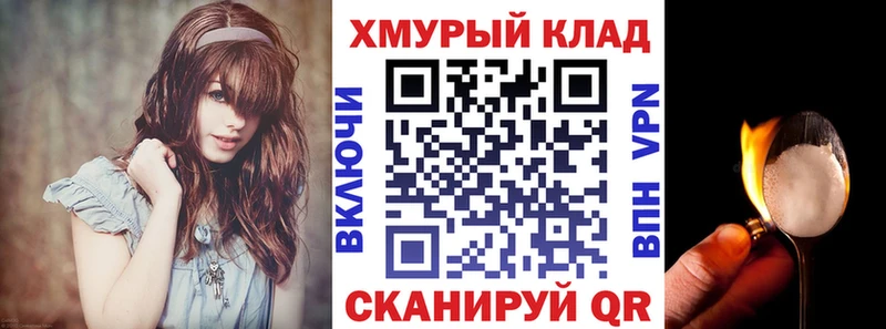 Героин белый  Северо-Курильск 