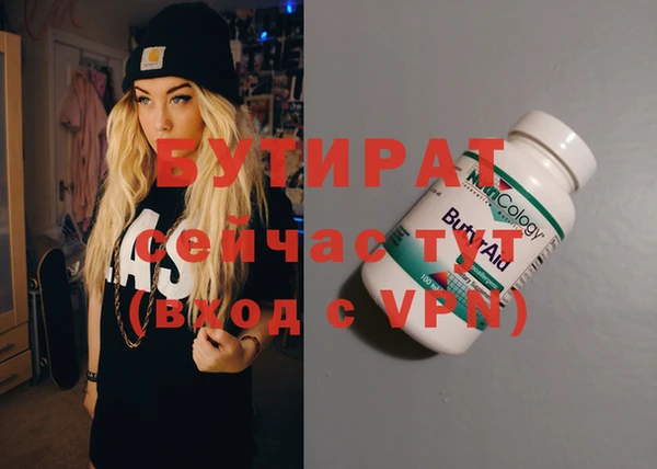 мет Балабаново