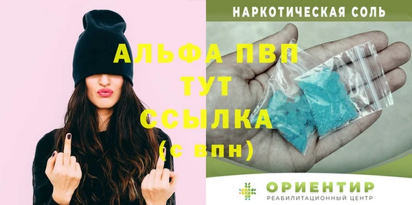 мет Балабаново