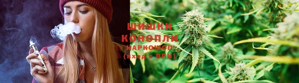альфа пвп VHQ Балахна