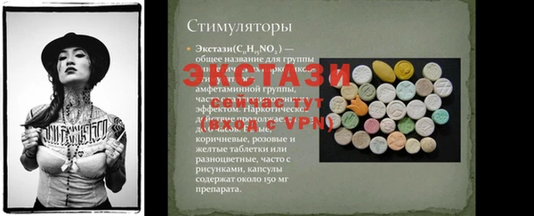 альфа пвп VHQ Балахна