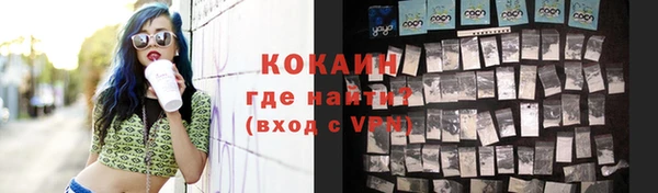 альфа пвп VHQ Балахна