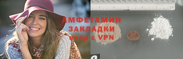 ПСИЛОЦИБИНОВЫЕ ГРИБЫ Баксан