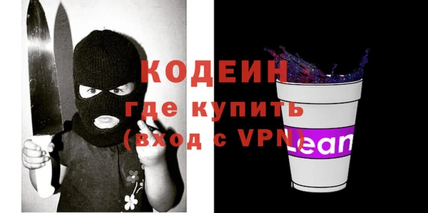 альфа пвп VHQ Балахна