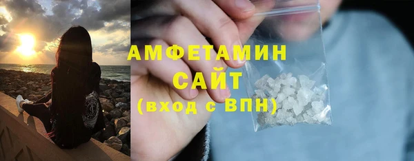 альфа пвп VHQ Балахна