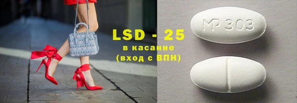 мет Балабаново