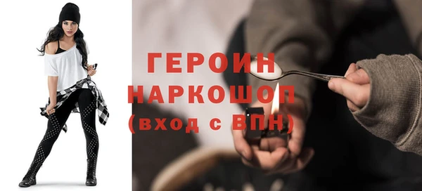 альфа пвп VHQ Балахна