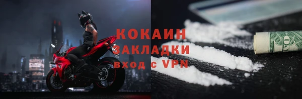 мет Балабаново
