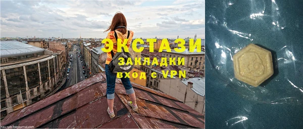 мет Балабаново