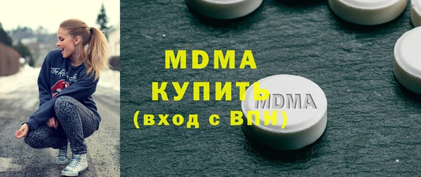 альфа пвп VHQ Балахна