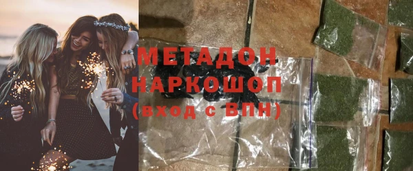 альфа пвп VHQ Балахна