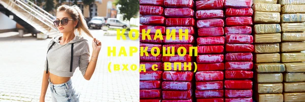 альфа пвп VHQ Балахна