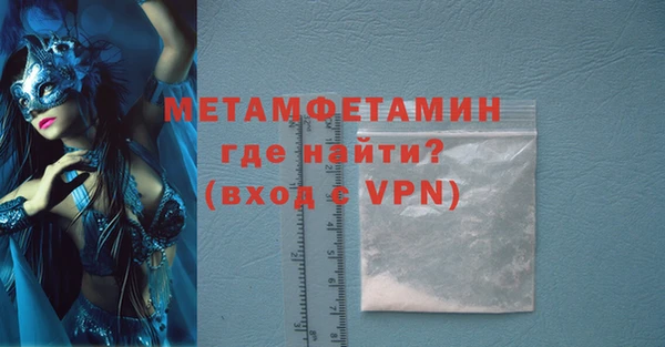 альфа пвп VHQ Балахна