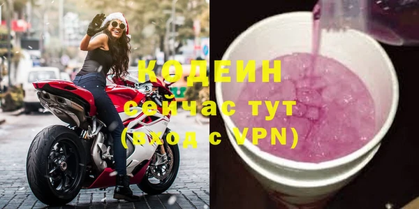 ПСИЛОЦИБИНОВЫЕ ГРИБЫ Баксан