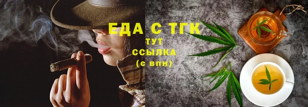 альфа пвп VHQ Балахна