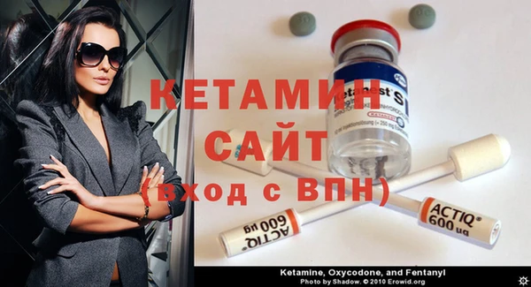 ПСИЛОЦИБИНОВЫЕ ГРИБЫ Баксан