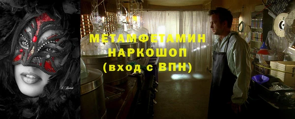 мет Балабаново