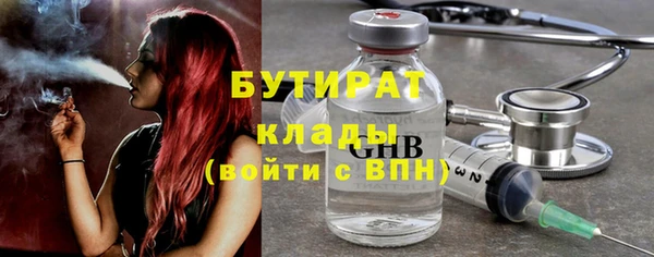 альфа пвп VHQ Балахна