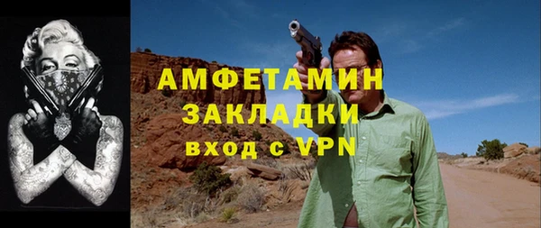 мет Балабаново