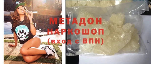 ПСИЛОЦИБИНОВЫЕ ГРИБЫ Баксан