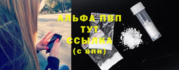 альфа пвп VHQ Балахна