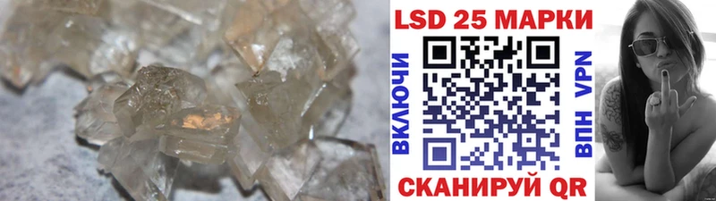 LSD-25 экстази кислота  Северо-Курильск 