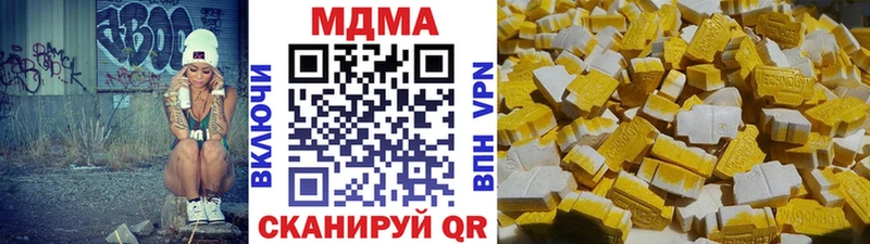 МДМА кристаллы  продажа наркотиков  ОМГ ОМГ зеркало  Северо-Курильск 