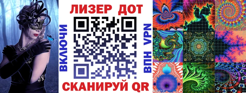 Марки 25I-NBOMe 1500мкг  hydra ТОР  Северо-Курильск 