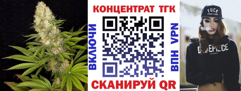 купить  сайты  Северо-Курильск  Дистиллят ТГК жижа 
