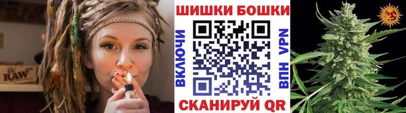 Бошки марихуана White Widow цена Северо-Курильск